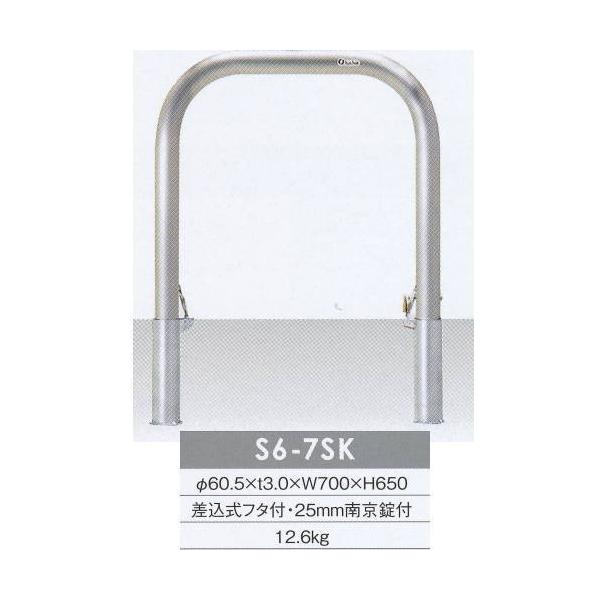 TL h[}N Ԏ~ Q[g^Cv XeXWt 25mm싞t S6-10SK a60.5×t3.0×W1000×H650