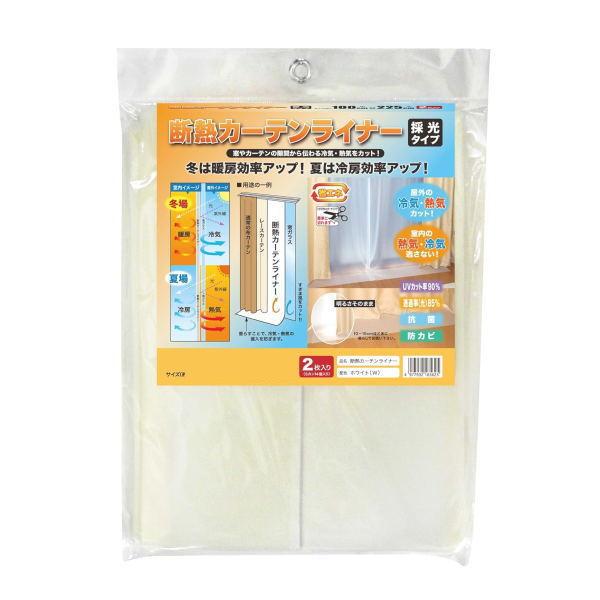 他サイト： 明和グラビア 断熱カーテンライナー ホワイト 150cm×225cm×2枚の商品画像