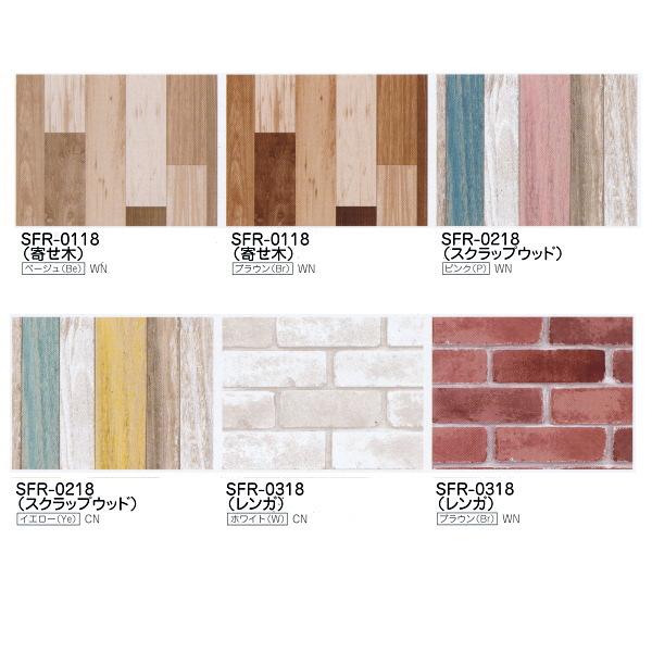 aOrA X^CbVt[i1TCYj 91cm×180cm SFR