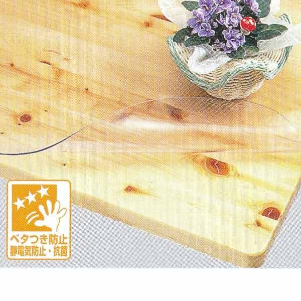 aOrA e[uNX 3_@\t e[u}bg 90cm×120cm×1mm KMGK-9012 132573