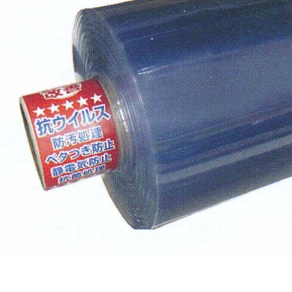 aOrA e[uNX 5_@\ttB 1.0mm 90cm×10m MGKVB-9010 193376