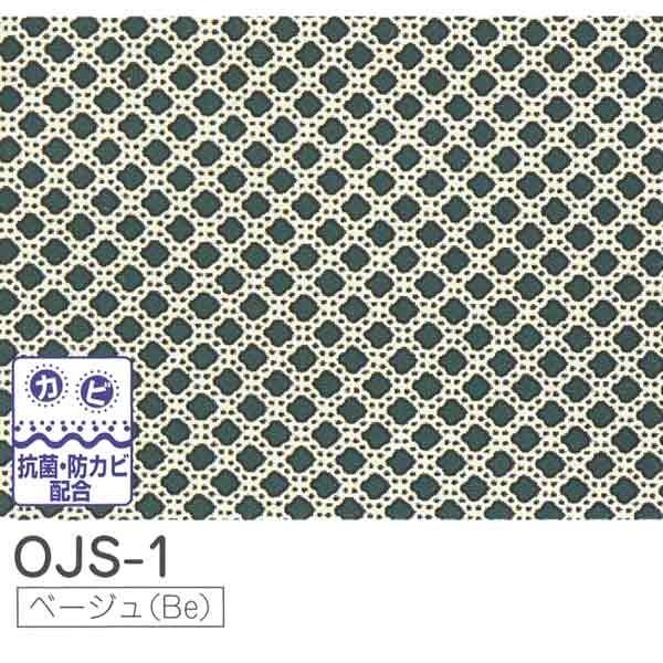 aOrA ItBWXgbv [ 80cm×15m OJS-1 x[W 080270