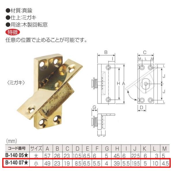 ۊ ^J MA] B-140 074 TCY: d:~KL