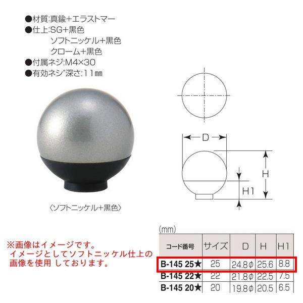 ۊ ^J {E܂ B-145 25 D24.8