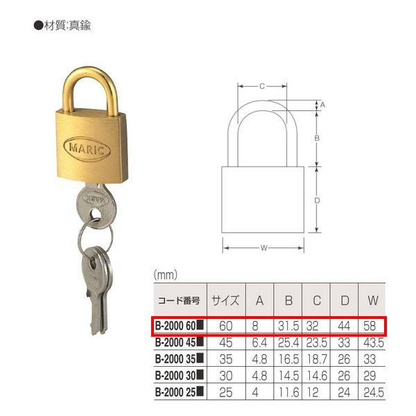 ۊ ^J 싞 B-2000 60z d:^J TCY:60mm JM