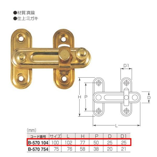 MARUKI �^�J ���t�Ŋ| B-570 104 �T�C�Y:100mm �d��:�~�K�L