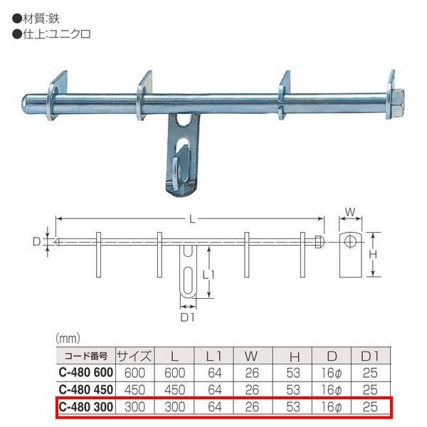 ۊ Spۖ_єinڗpji16j C-480 300 TCY:300mm d:jN