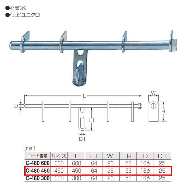 ۊ Spۖ_єinڗpji16j C-480 450 TCY:450mm d:jN