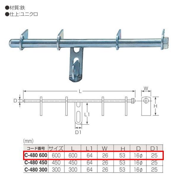 ۊ Spۖ_єinڗpji16j C-480 600 TCY:600mm d:jN