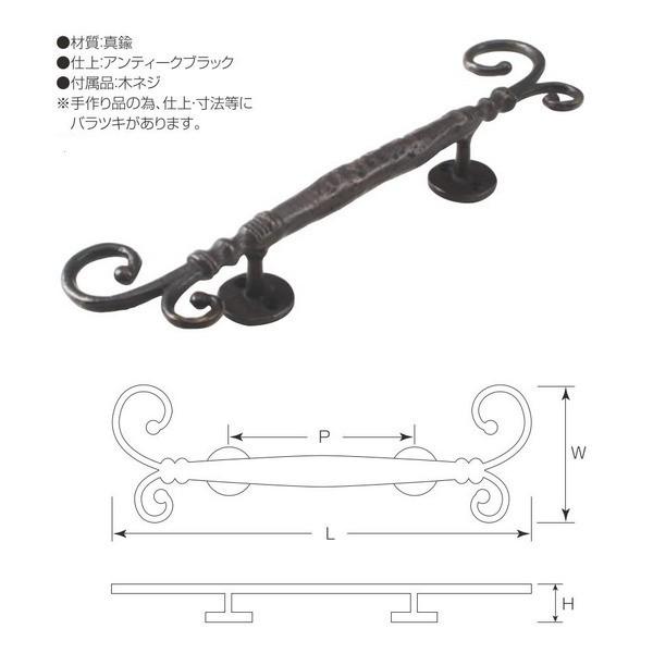 �ۊ���� �A���e�B�[�N��� ehd-043 �T�C�Y L320mm W87mm P145mm H50mm