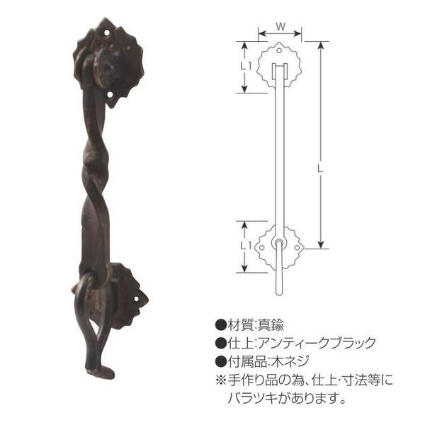 丸喜金属 アンティークドアノッカー ehd-048 サイズ W57mm L265mm L1 