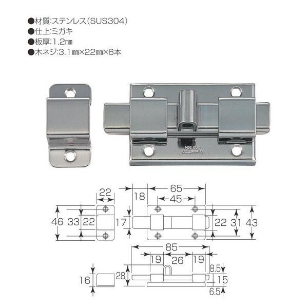 丸喜金属 ステンレス 1000#角ラッチ HSK 1000000 仕上:ミガキ 丸喜金属 ステンレス 1000#角ラッチ HSK 1000000 仕上:ミガキ