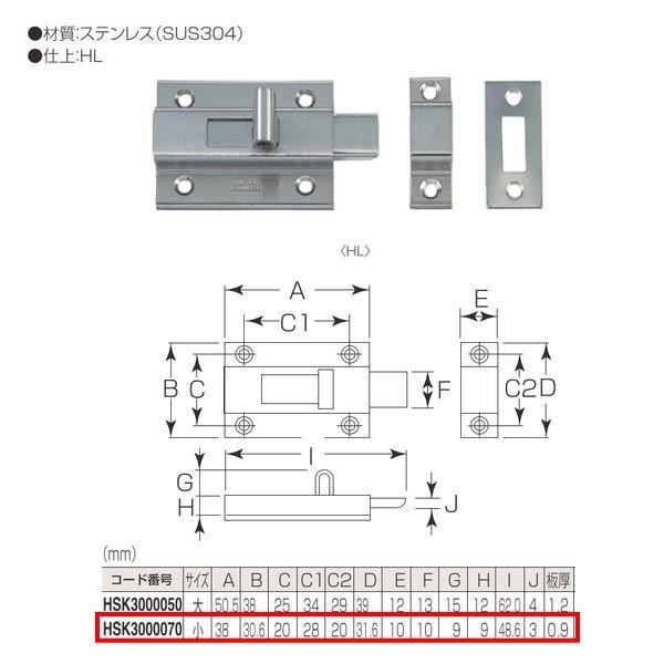 �ۊ���� �X�e�����X 3000���p���b�` HSK3000070 �T�C�Y:�� �d��:HL