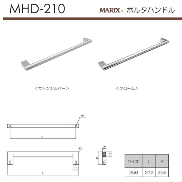 �ۊ���� �|���^�n���h�� �����_�C�J�X�g MHD-210 �T�e���V���o�[�^�N���[�� 256mm