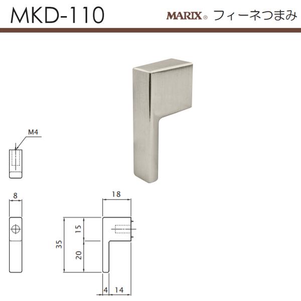 ۊ tB[l܂ _CJXg MKD-110 TeVo[