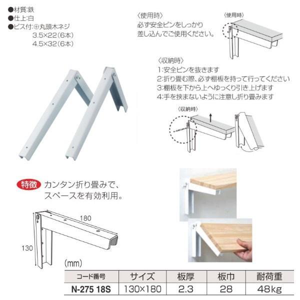 MARUKI ܂ݒI N-275 TCY130mm×180mm d: