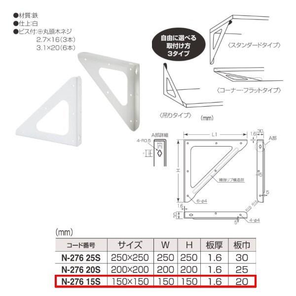 MARUKI gCAOuPbg N-276 15S TCY150mm×150mm d: