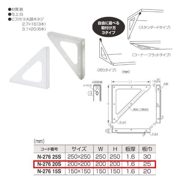 MARUKI gCAOuPbg N-276 20S TCY200mm×200mm d: