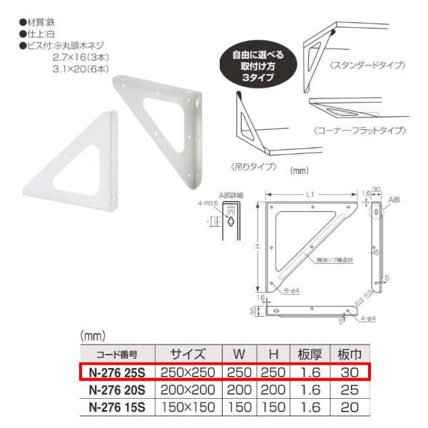 MARUKI gCAOuPbg N-276 25S TCY250mm×250mm d:
