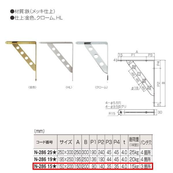 MARUKI OI N-286 15 TCY150mm×200mm