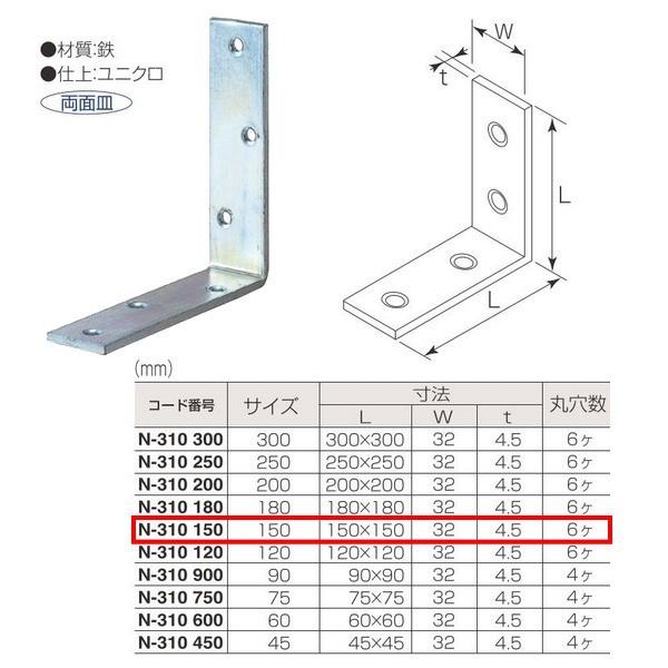 ۊ jN rbO܁iSjiʎMj N-310 150 TCY:150mm d:jN