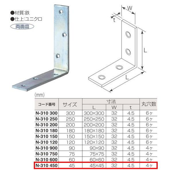 ۊ jN rbO܁iSjiʎMj N-310 450 TCY:45mm d:jN