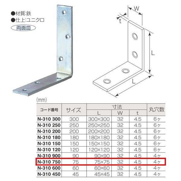 ۊ jN rbO܁iSjiʎMj N-310 750 TCY:75mm d:jN