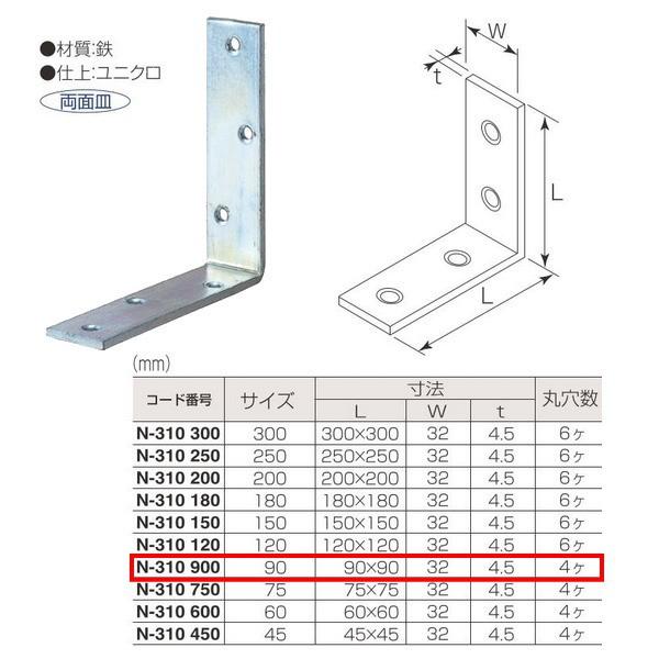 ۊ jN rbO܁iSjiʎMj N-310 900 TCY:90mm d:jN