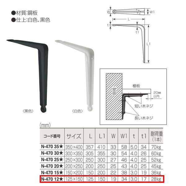 ۊ CuIiSj N-470 12 TCY125mm×150mm