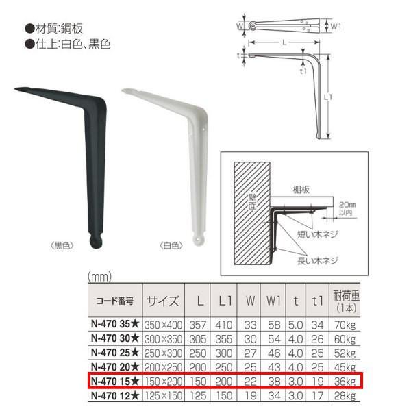 ۊ CuIiSj N-470 15 TCY150mm×200mm