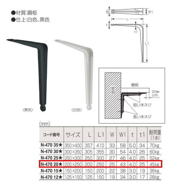 ۊ CuIiSj N-470 20 TCY200mm×250mm