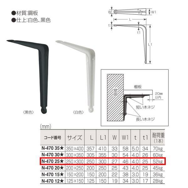 ۊ CuIiSj N-470 25 TCY250mm×300mm