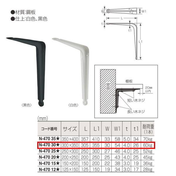 ۊ CuIiSj N-470 30 TCY300mm×350mm