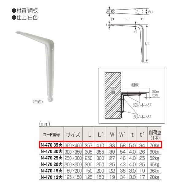 ۊ CuIiSj N-470 35S TCY350mm×400mm d:F