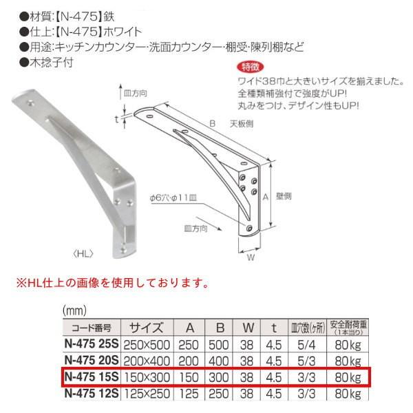 ۊ p[IiSj N-475 15S TCY150mm×300mm zCg