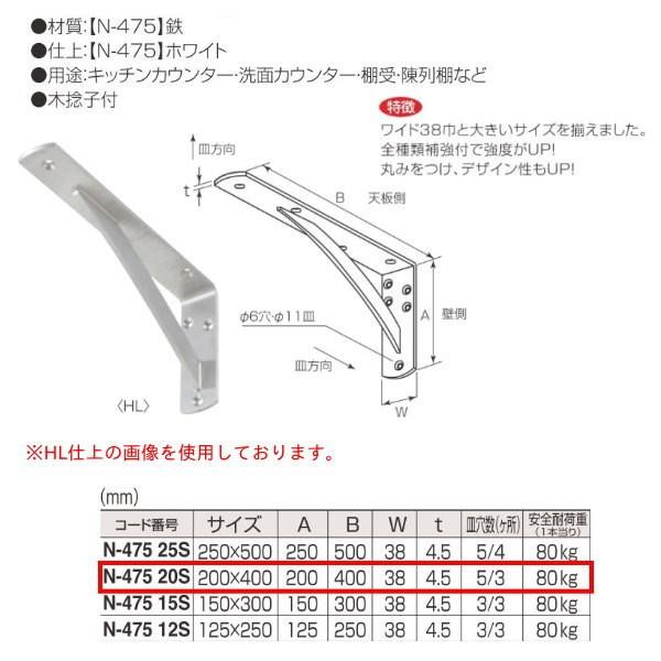 ۊ p[IiSj N-475 20S TCY200mm×400mm zCg