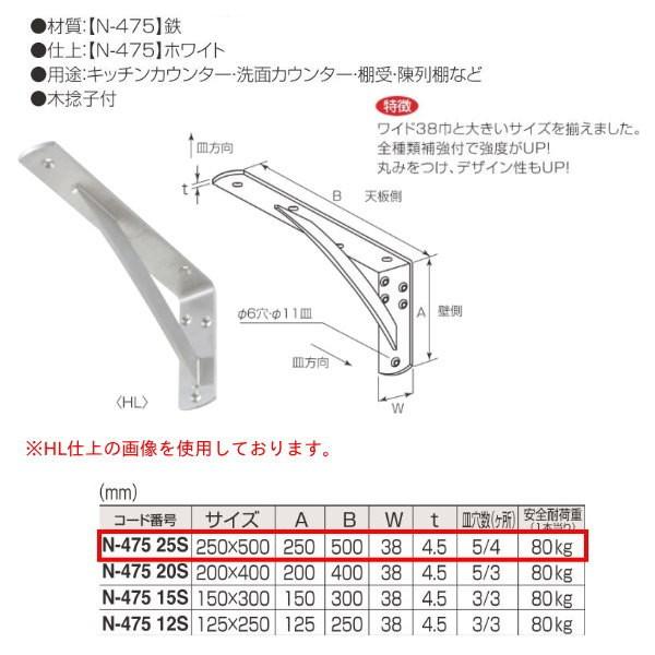 ۊ p[IiSj N-475 25S TCY250mm×500mm zCg