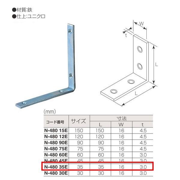 ۊ jN ܁iSj N-480 35E TCY:35mm d:jN