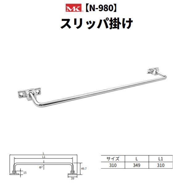 ۊ Xbp| X`[ N-980 TCY310 N[bL