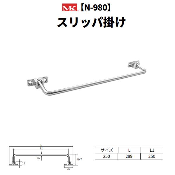 ۊ Xbp| X`[ N-980 TCY250 N[bL