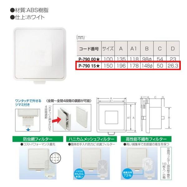 MARUKI MARIC �v�b�V�������W�X�^�[ �G�A�[���t�g P-790 �T�C�Y:150mm �����\�s�D�z�t�B���^�[
