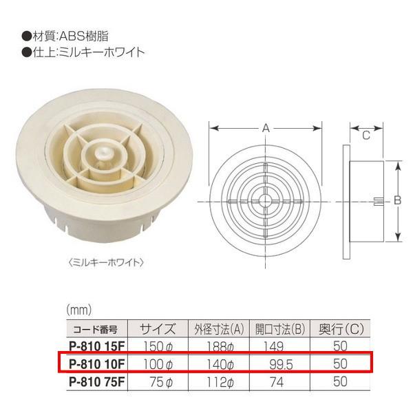ۊ MARIC P.C ی^WX^[ P-810 TCY:100 d:~L[zCg
