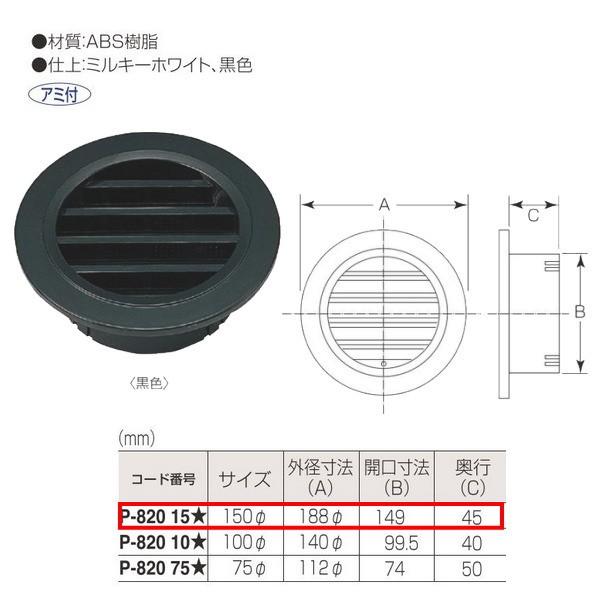 ۊ MARIC P.C ی^Kit[hiVj P-820 TCY:150