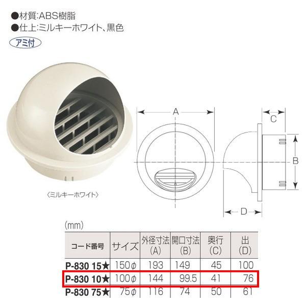ۊ MARIC P.C ی^t[htK P-830 TCY:100