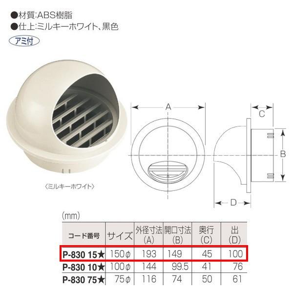 ۊ MARIC P.C ی^t[htK P-830 TCY:150