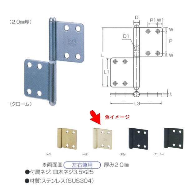 ۊ XeX EhԁiʎMj S-15KO10H cTCY6c TCY 102mm×89mm d{ 1