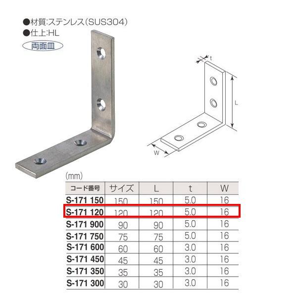 ۊ XeX [iʎMj S-171 120 TCY:120mm d:HL
