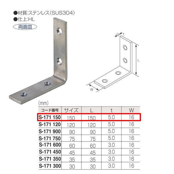 ۊ XeX [iʎMj S-171 150 TCY:150mm d:HL