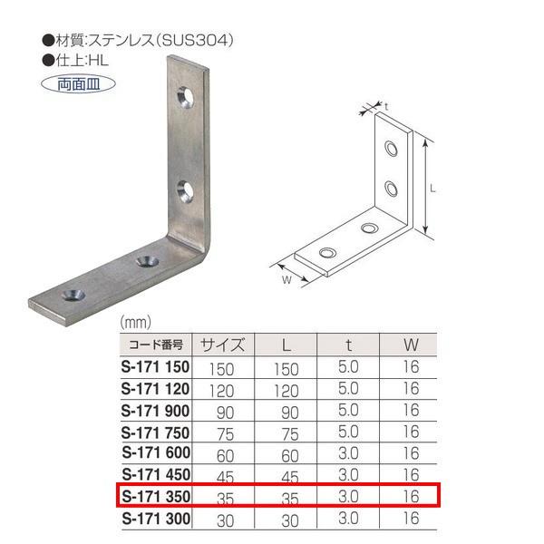 ۊ XeX [iʎMj S-171 350 TCY:35mm d:HL
