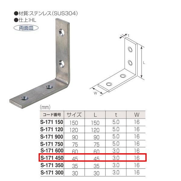 ۊ XeX [iʎMj S-171 450 TCY:45mm d:HL